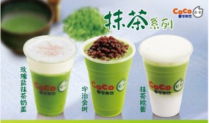 南宫ng28奶茶图片